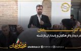 نسبت به مردمان منطقه تالش بزرگ، تکلیفی داریم