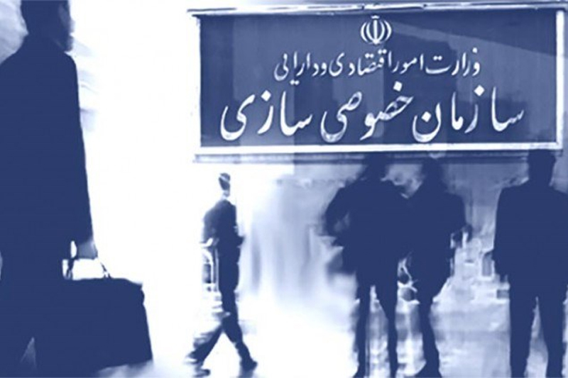 آسیبشناسی خصوصیسازی در ایران و دلایل غارت سرمایههای عمومی توسط افراد دارای رانت آسیبشناسی خصوصیسازی در ایران و دلایل غارت سرمایههای عمومی توسط افراد دارای رانت