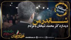 ️ سیاستگذاری برای تالش بزرگ توسط جوانان و نخبگان با #نه_بزرگ به تصمیم گیری خانوادگی